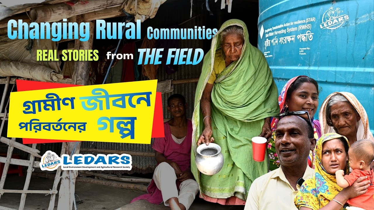 𝗦𝗮𝗳𝗲 𝗪𝗮𝘁𝗲𝗿 𝗦𝗼𝗹𝘂𝘁𝗶𝗼𝗻𝘀 𝗳𝗼𝗿 𝗖𝗼𝗮𝘀𝘁- উপকূলের জন্য নিরাপদ পানি সমাধান 𝗹𝗹 𝗦𝗧𝗔𝗥 𝗣𝗿𝗼𝗷𝗲𝗰𝘁 𝗦𝗵𝗼𝘄𝗶𝗻𝗴 𝗛𝗼𝗽𝗲 